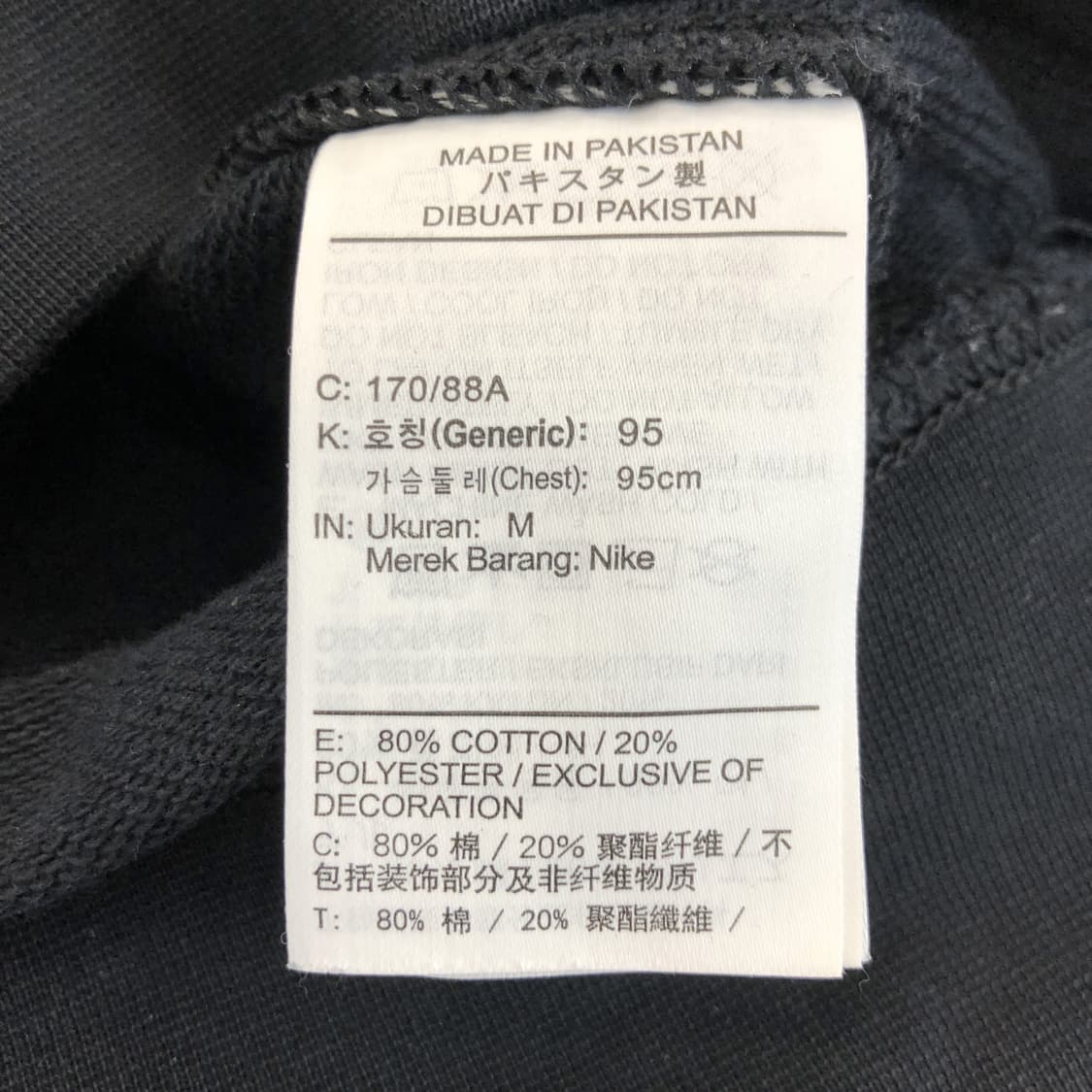 나이키 NSW HBR 스웻 하프집업 M 상품이미지6