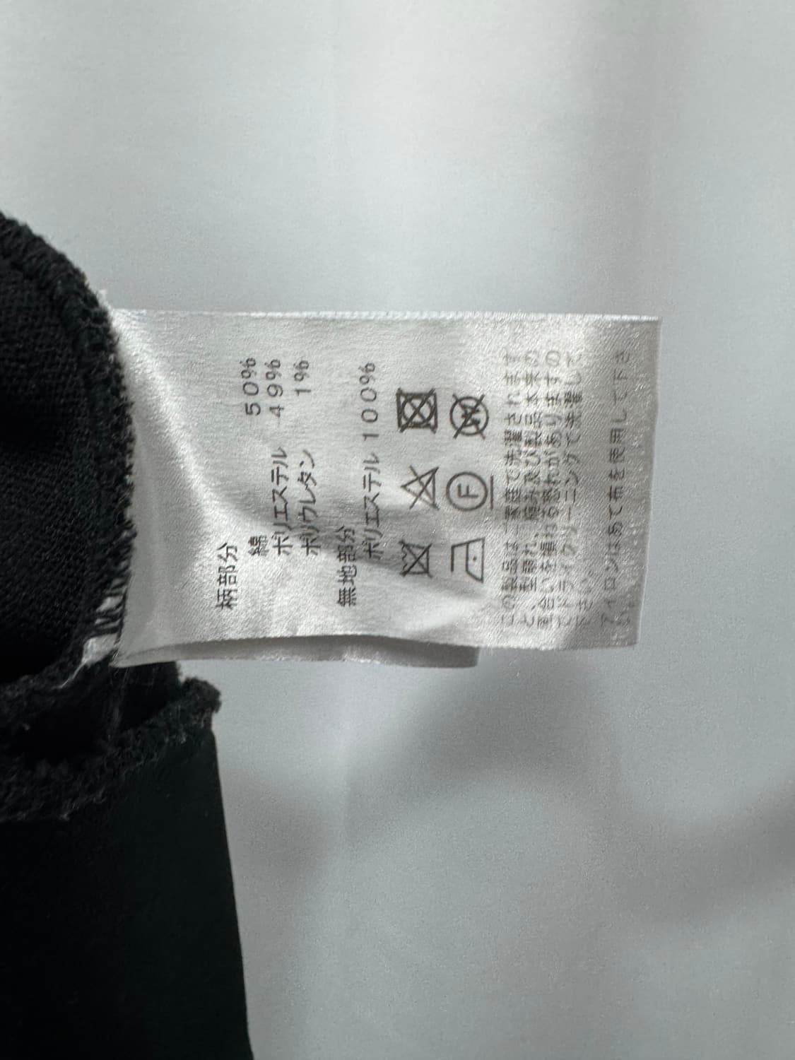 yohji yamamoto 상품이미지4