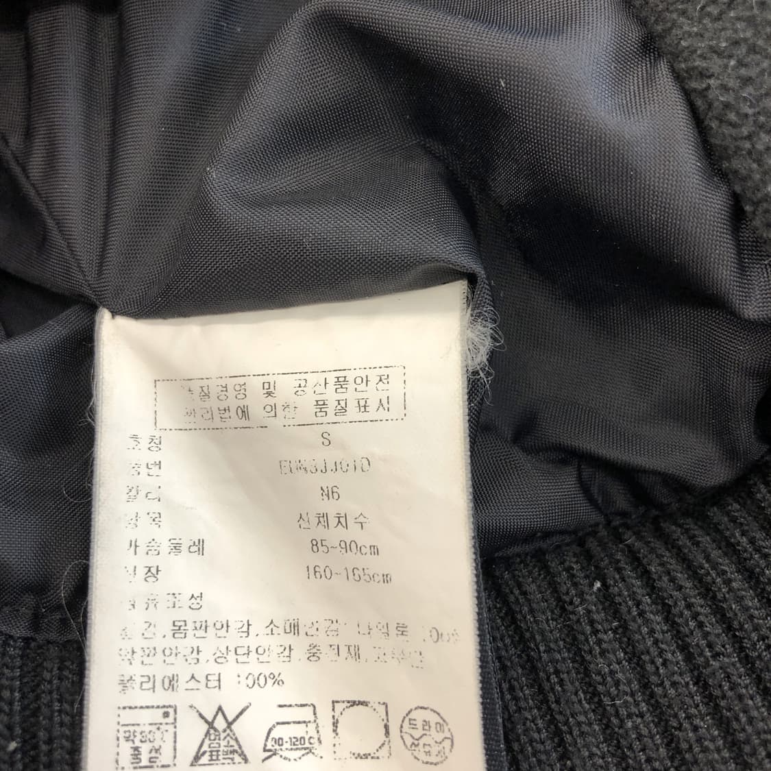 타미힐피거 자수로고 퀄팅점퍼 S 상품이미지7