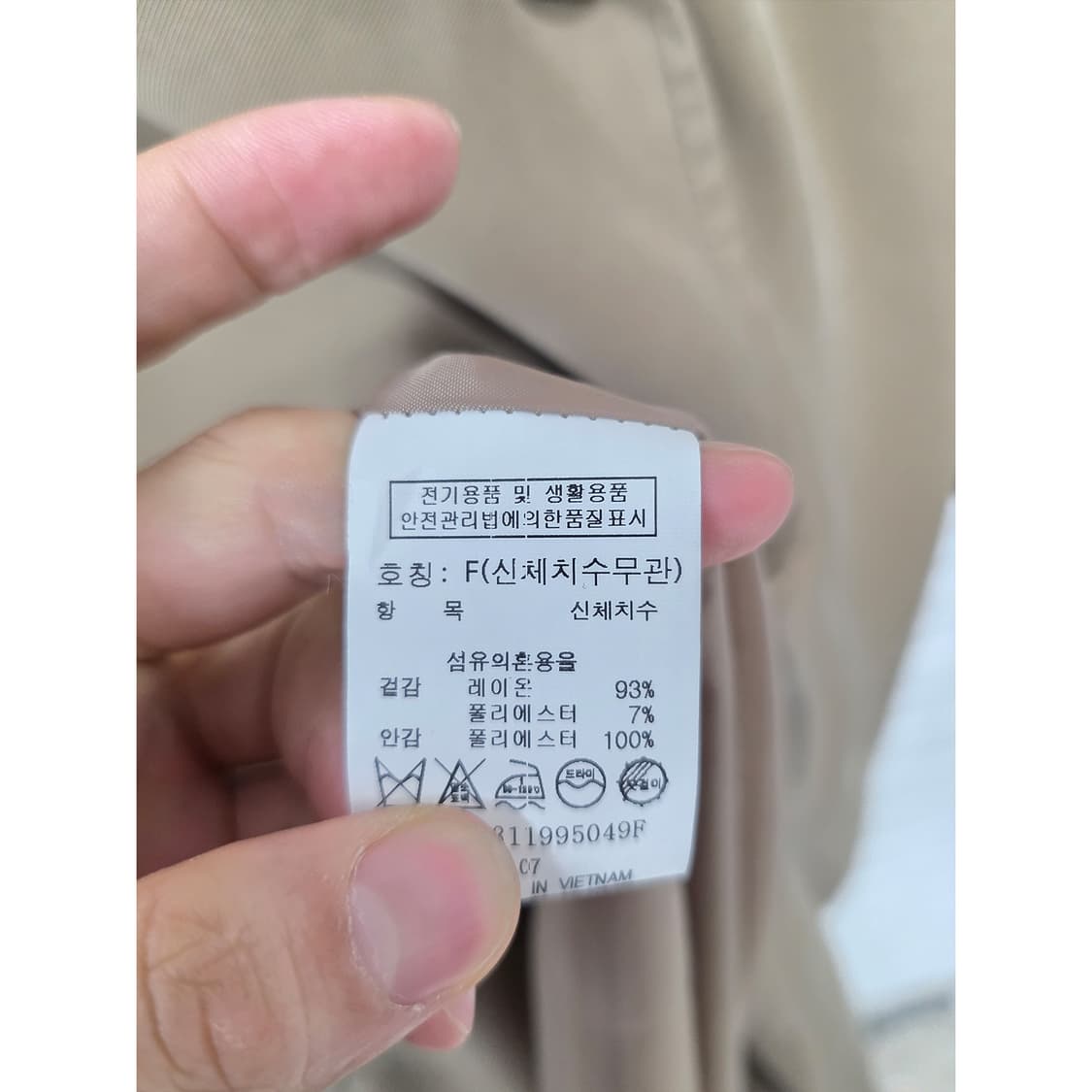 택포) XL 스튜디오 톰보이 트렌치 코트 상품이미지3