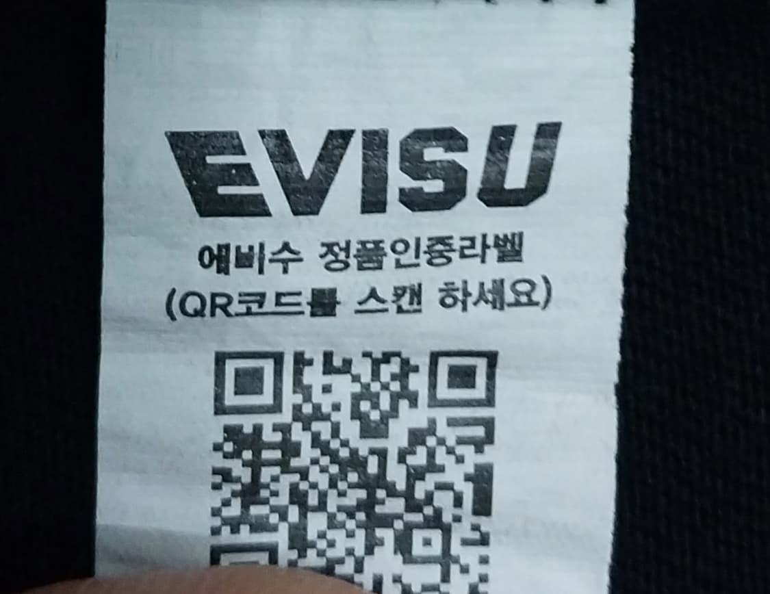 에비수 반팔티  상품이미지5