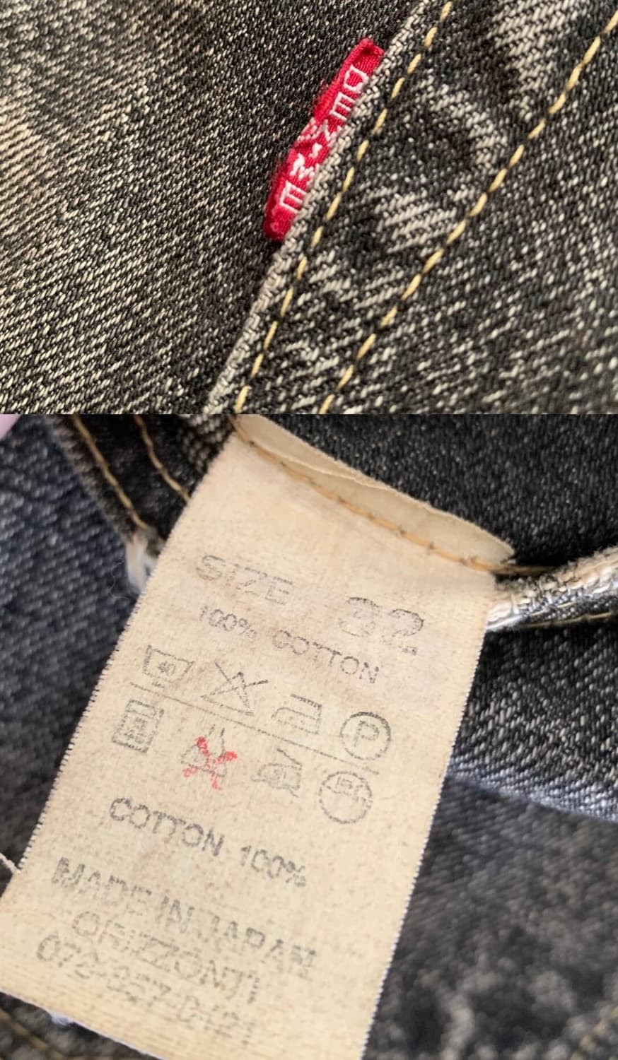 드님 워싱 데님 청바지 32 상품이미지3