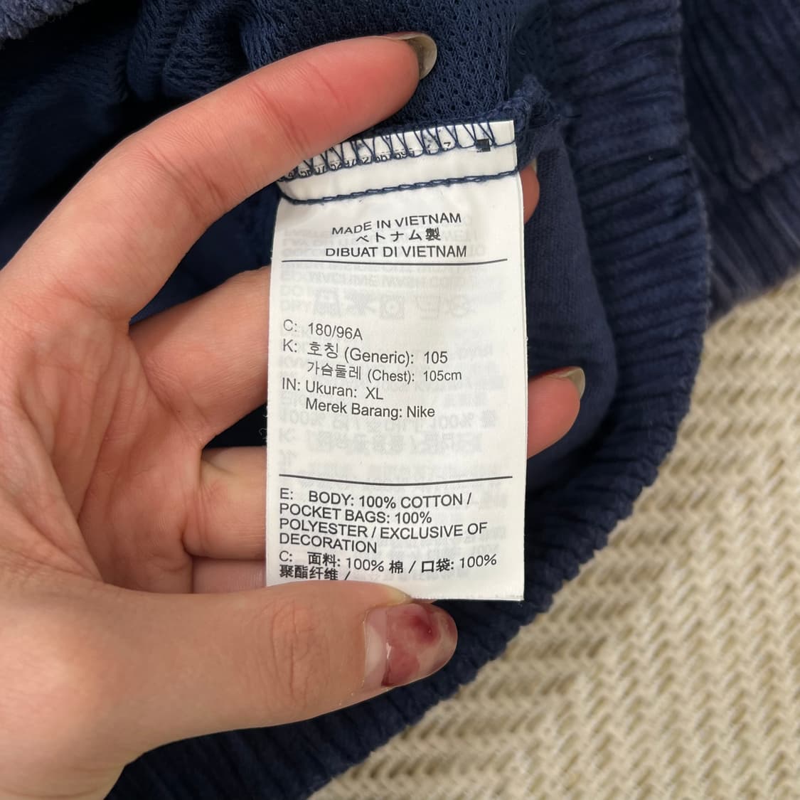 나이키 코듀로이 트랙집업 r2784 상품이미지7