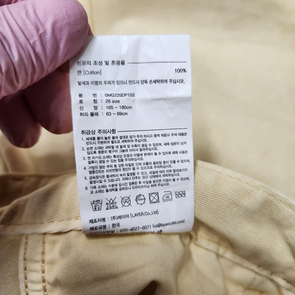 정품 마리떼프랑소와저버 여성 면 데님 와이드 팬츠 26 상품이미지10