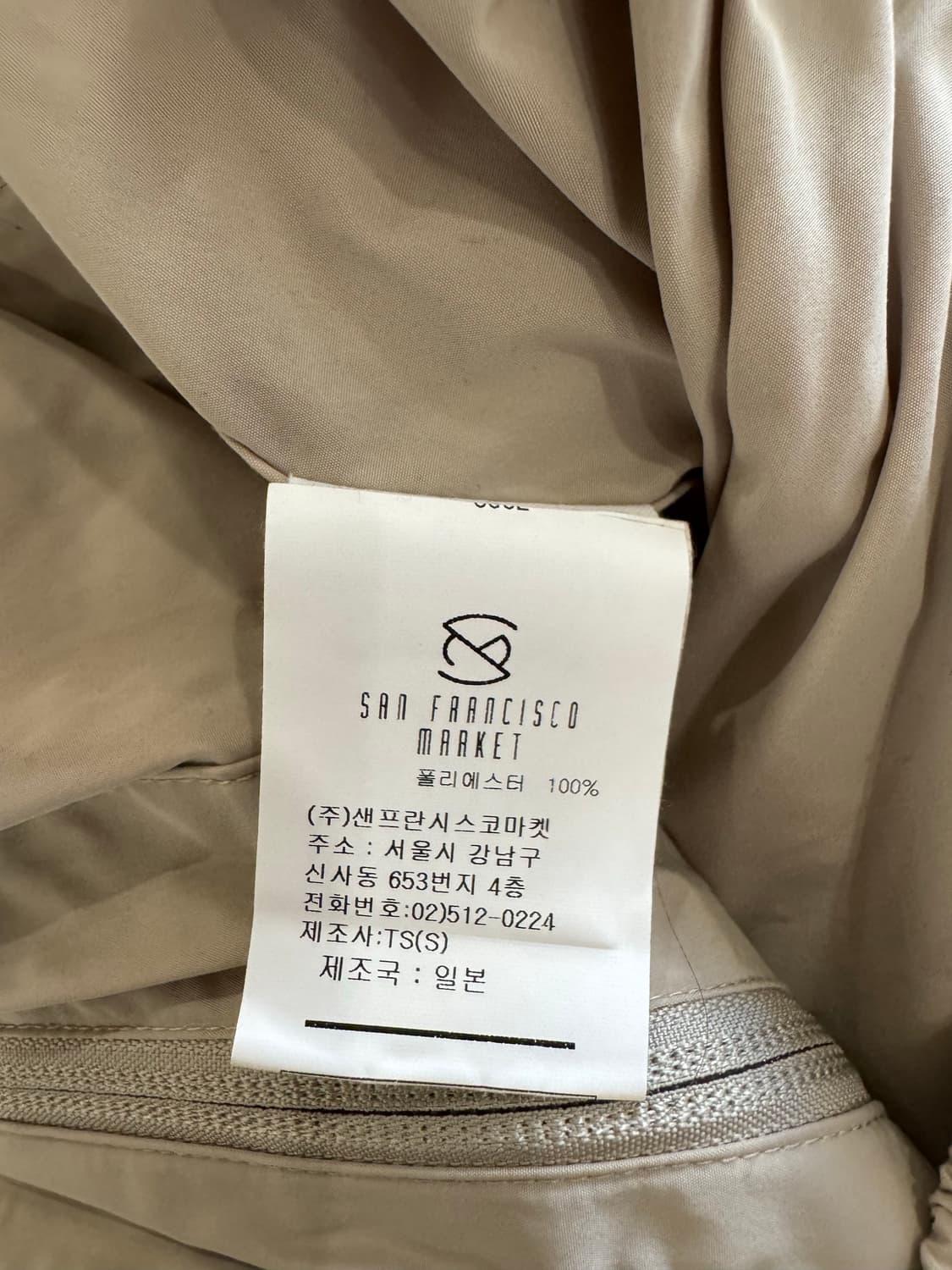 ts(s) 티에스에스 후드 집업 상품이미지8
