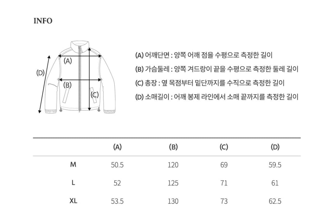 후아유 가먼트다잉 워크자켓 L사이즈 판매 상품이미지5