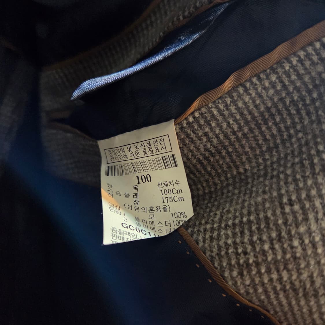 갤럭시 모직 블레이저 상품이미지6