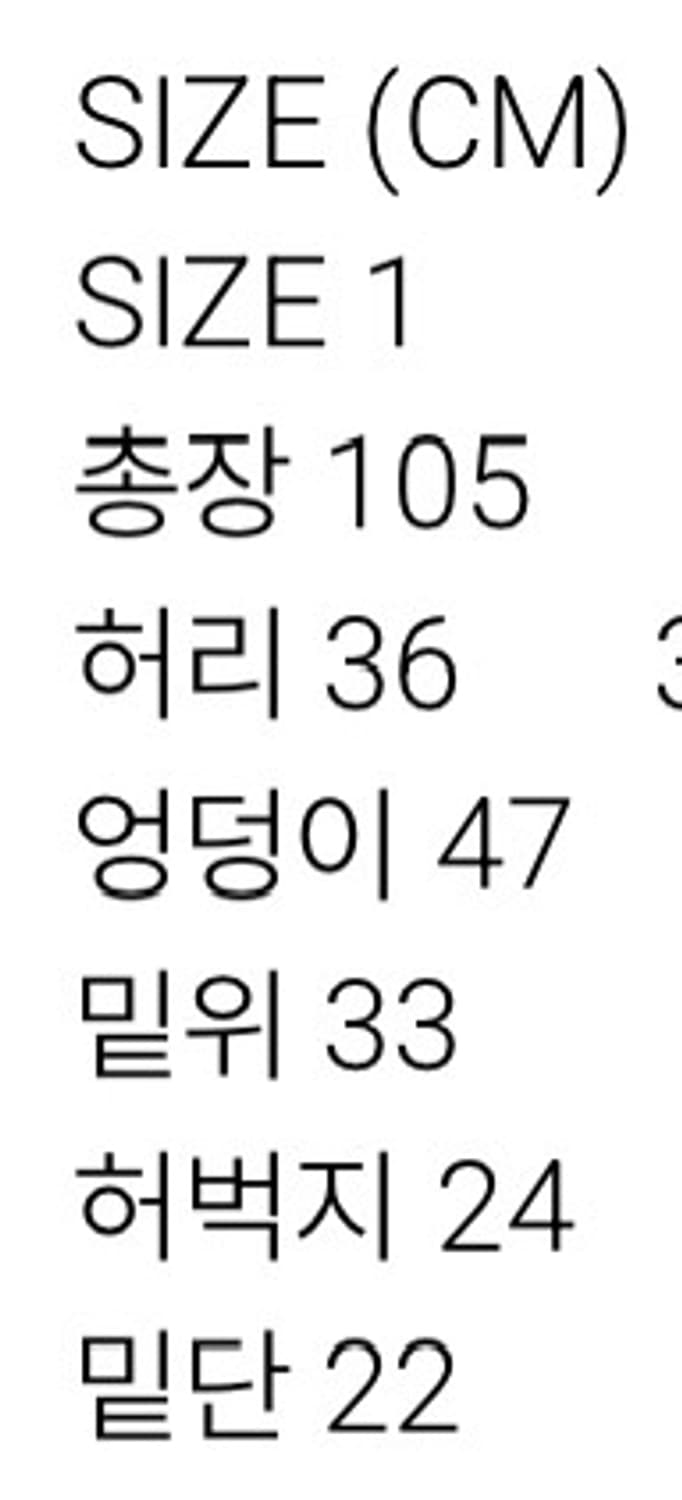 Hwi 휘 EYELET PANTS [FLOWER DENIM] 상품이미지2