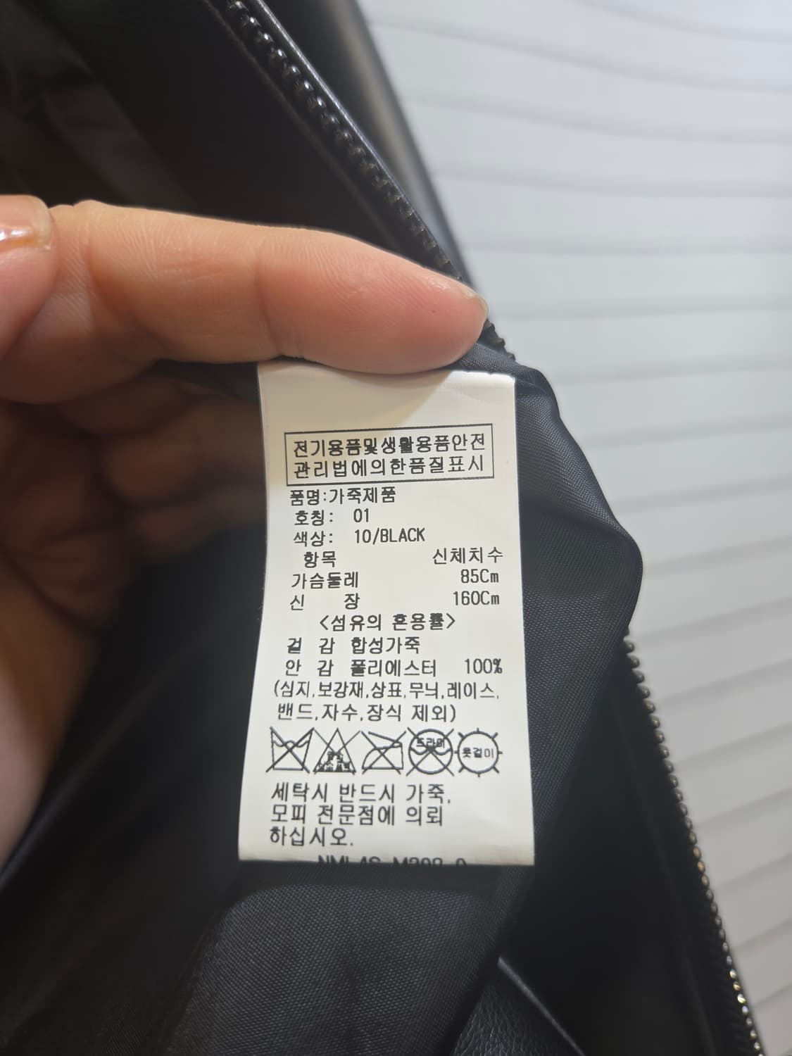 온앤온 블랙 레더 크롭 자켓 상품이미지6