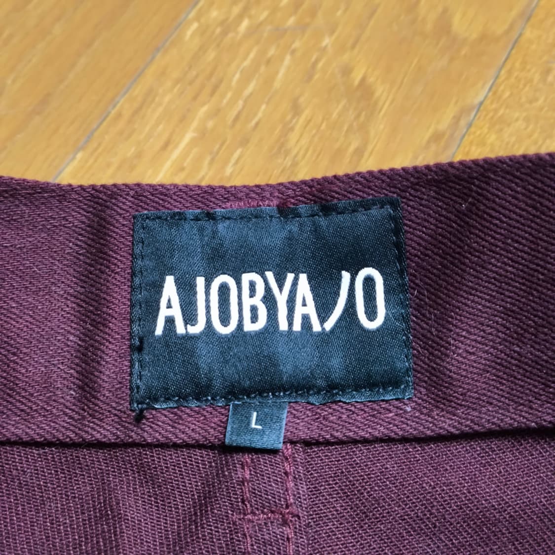 [L] AJOBYAJO 아조바이아조 버건디 타이간 팬츠 상품이미지6