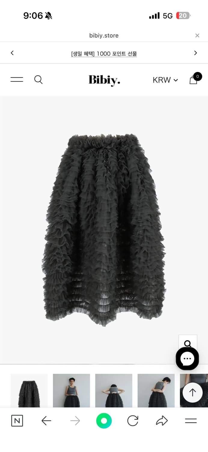 Bibiy shushu skirt(gray) 상품이미지1