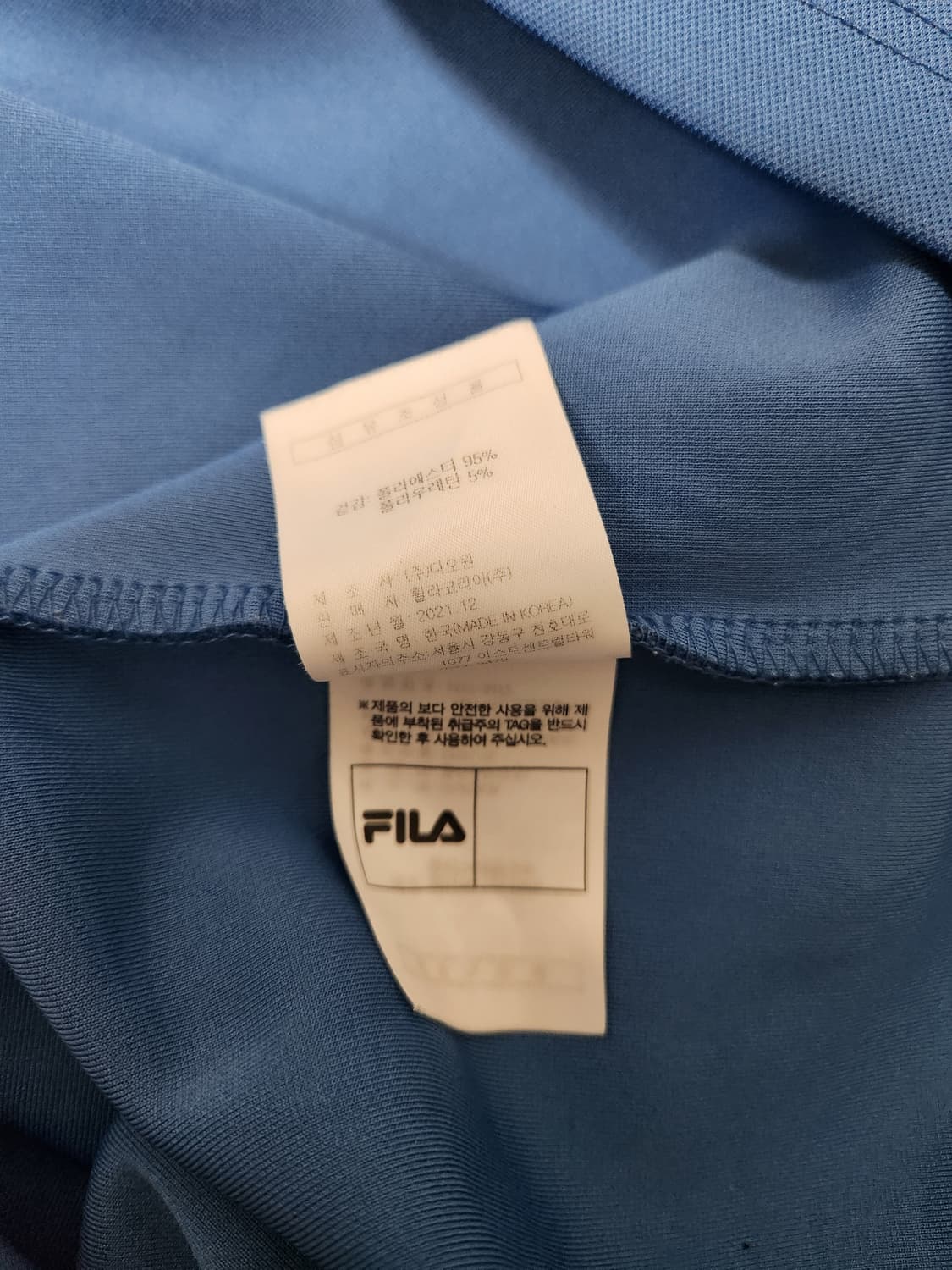 휠라 제주유나이티드. 반집업 티셔츠 사이즈2XL 상품이미지5