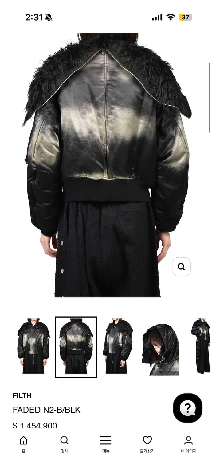 FILTH FADED N2-B / BLK 다운 자켓 상품이미지3
