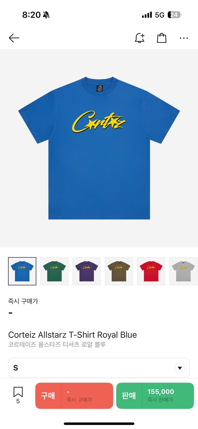 코르테이즈 올스타즈 티셔츠 로얄블루 구합니다 상품이미지1