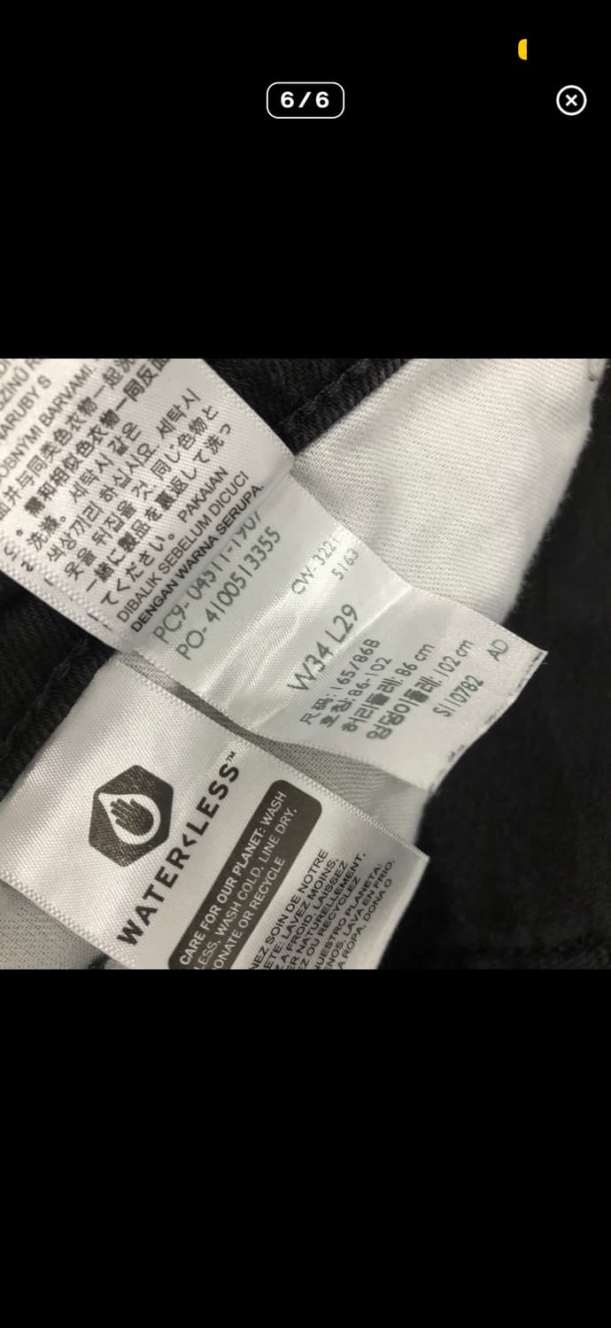 리바이스 511블랙진 데님 팬츠 상품이미지6