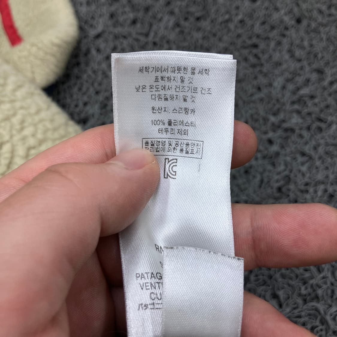 PATAGONIA 파타고니아 신형 레트로 파일 후리스 상품이미지6