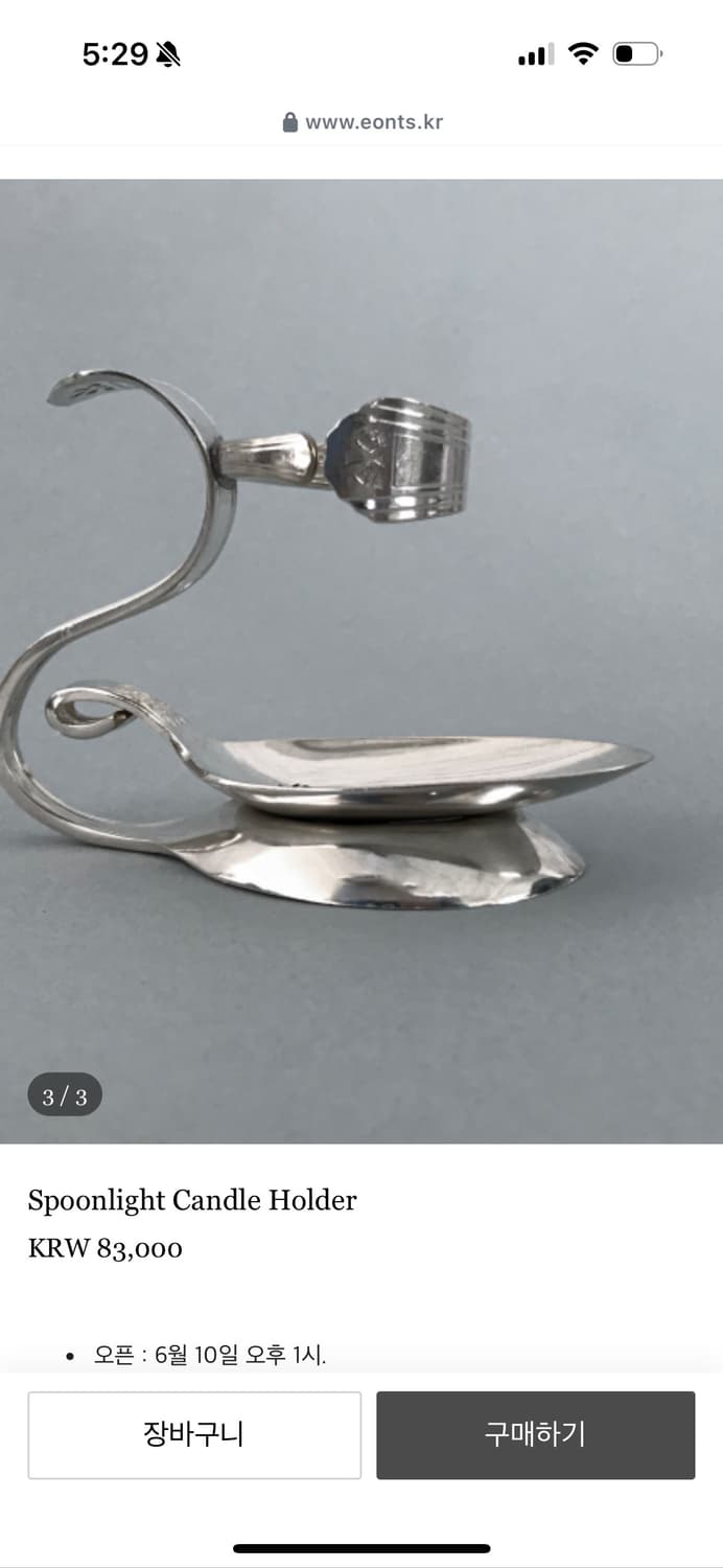 에옹쓰 Spoonlight Candle Holder  상품이미지2