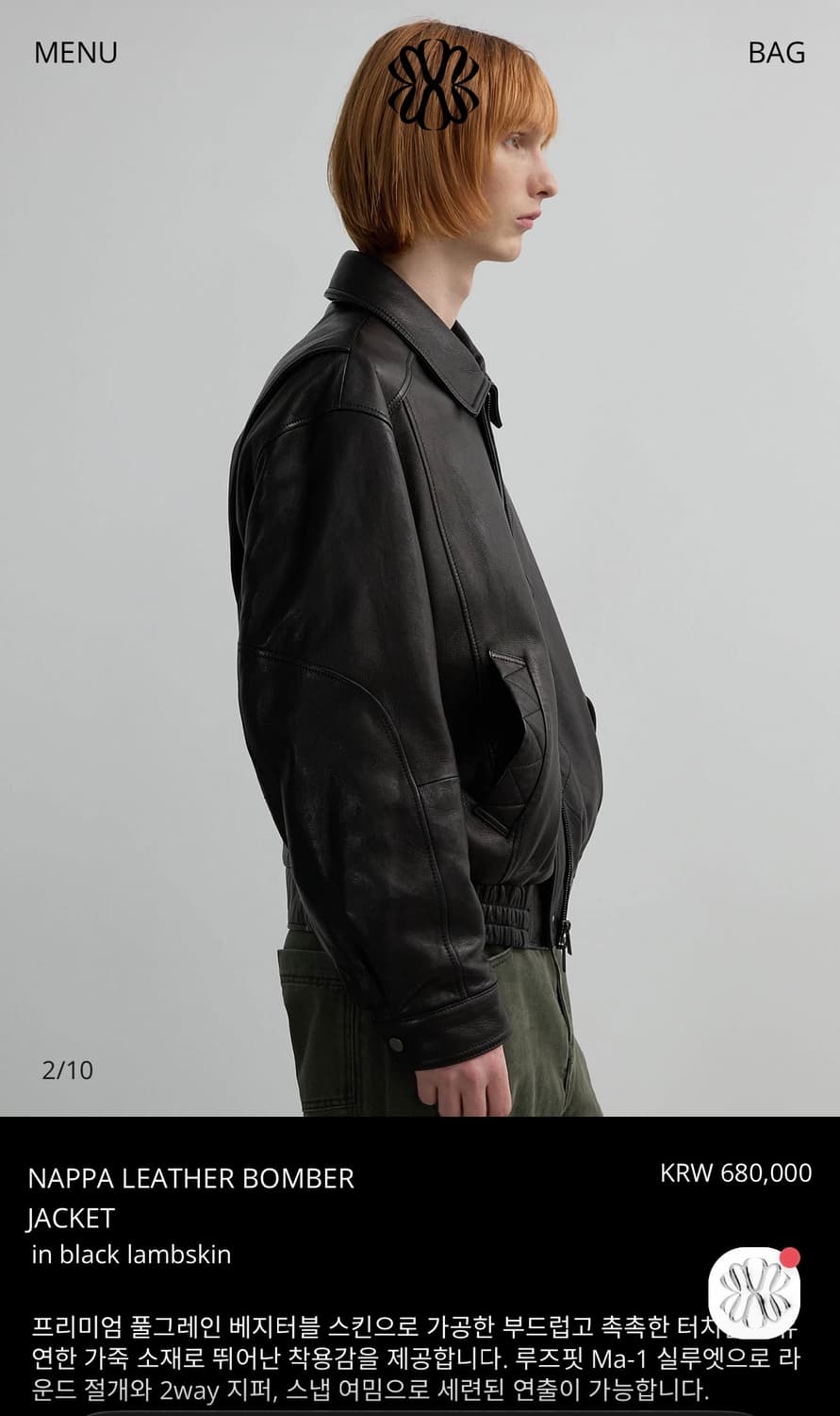 Ungimmick NAPPA LEATHER BOMBER JACKET 상품이미지2