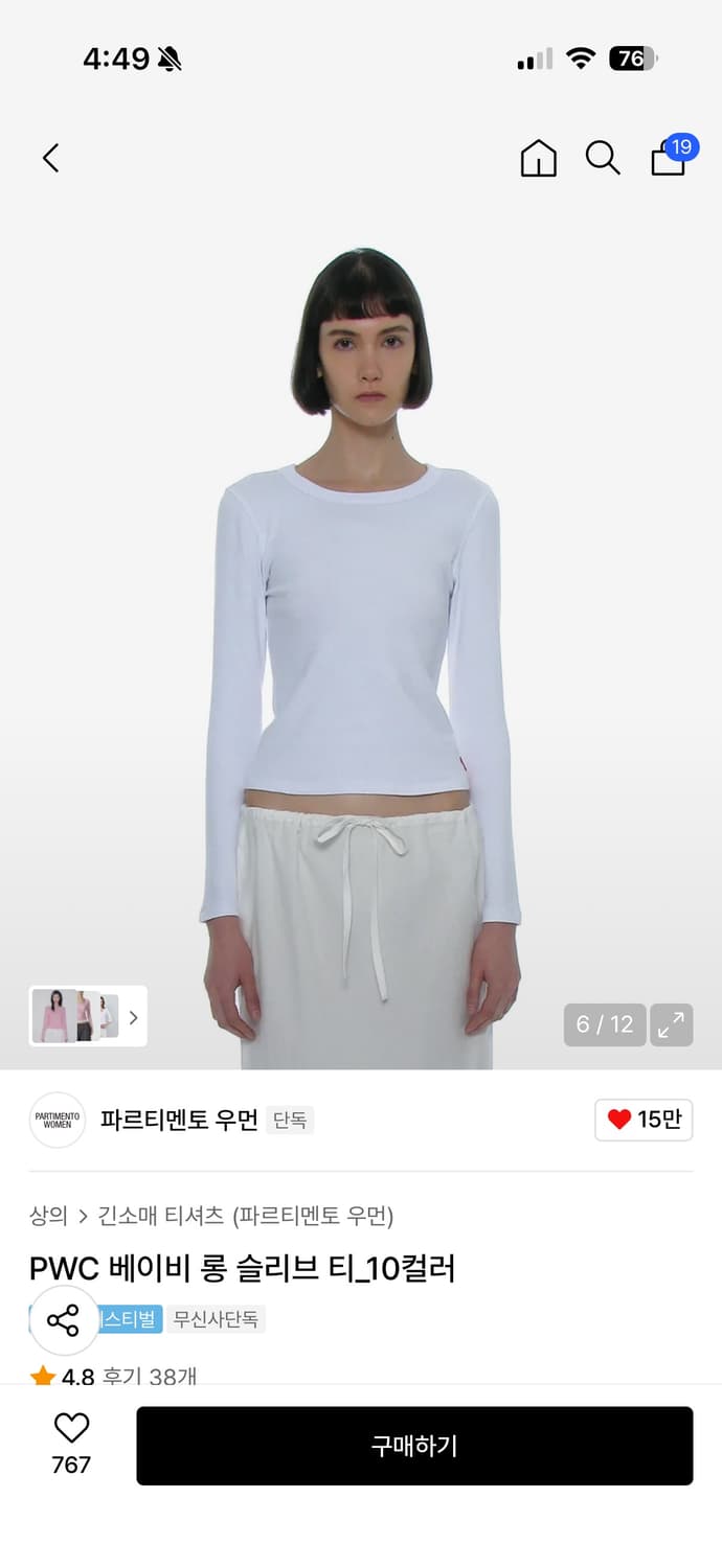 파르티멘토 우먼 클래식 베이비 롱 슬리브 티 화이트  상품이미지1