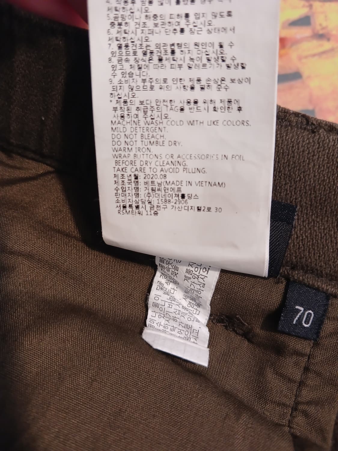 내셔널지오그래픽 정품 여성 바지 70 상품이미지4