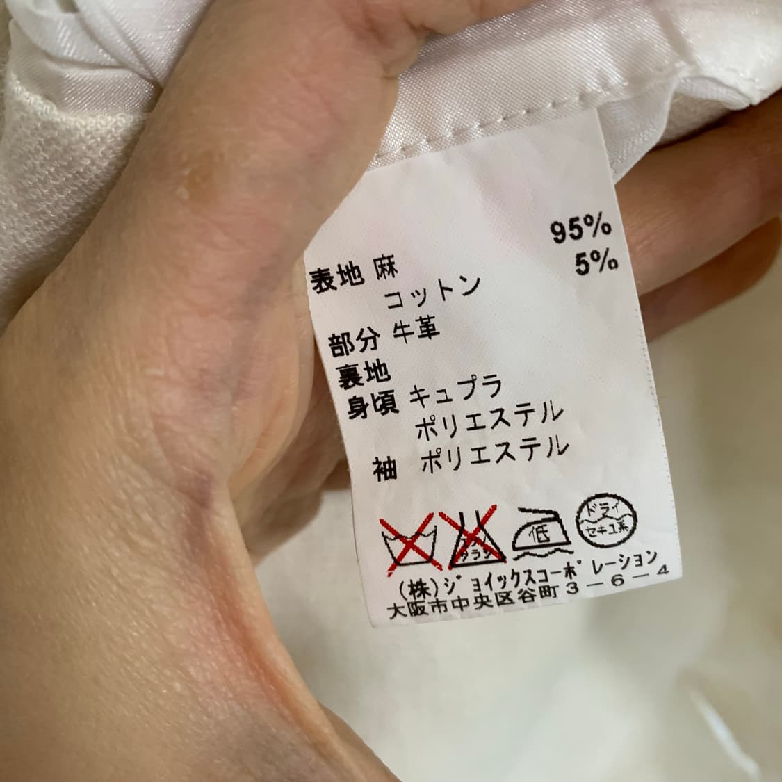 랑방 콜렉션 빈티지 린넨 루즈핏 버튼 남성 자켓 남녀공용 아이보리 상품이미지7