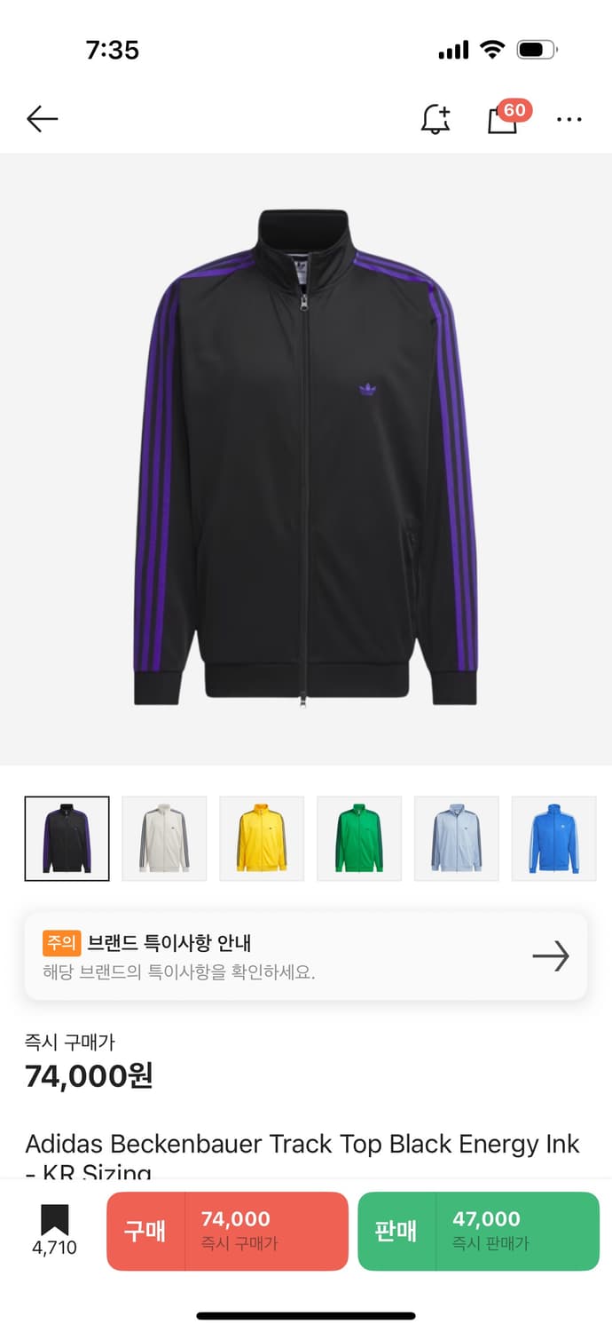 아디다스 베켄바우어 트랙탑 퍼플 M 상품이미지1