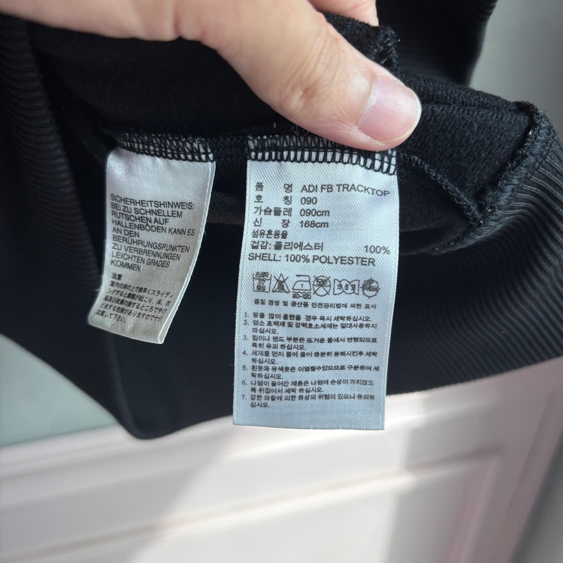 아디다스 파이어버드 져지 트랙탑 검정 상품이미지3