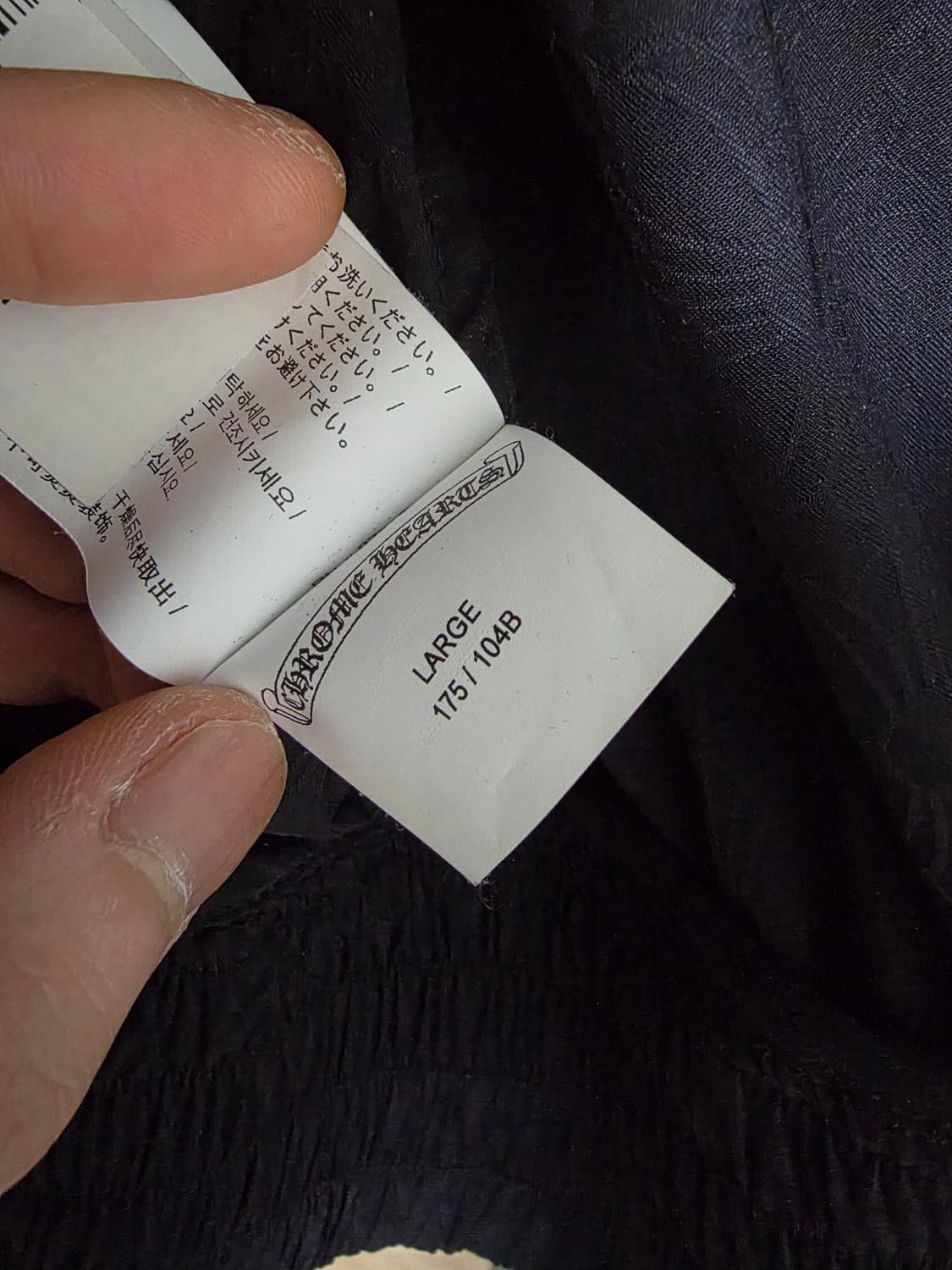 L) 크롬하츠 매치포인트자켓 국내탭 상품이미지10