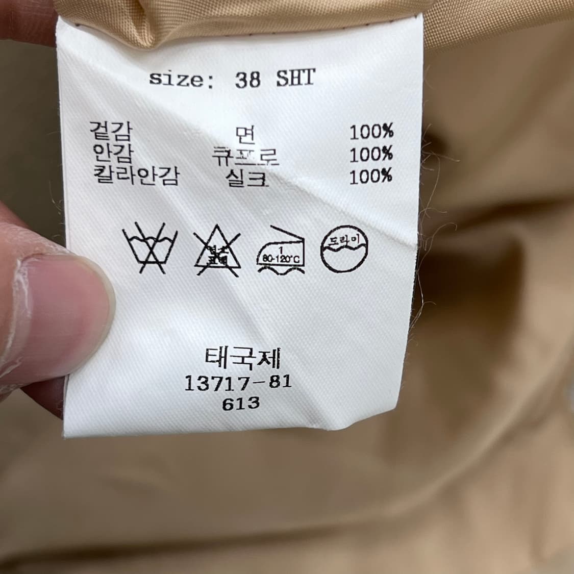 브룩스브라더스 베이지 맥코트 r3130 상품이미지8