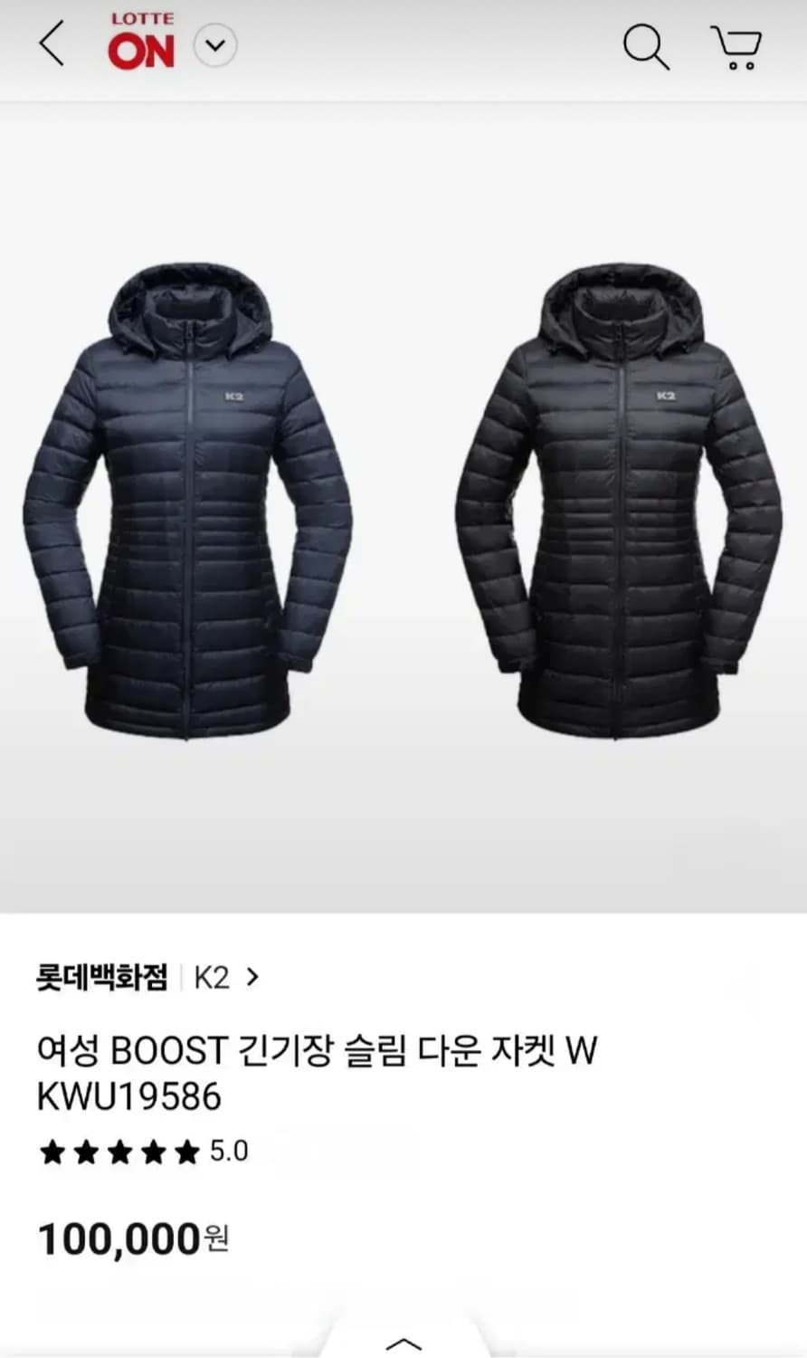 여성 95 케이투 K2 경량 패딩 상품이미지1