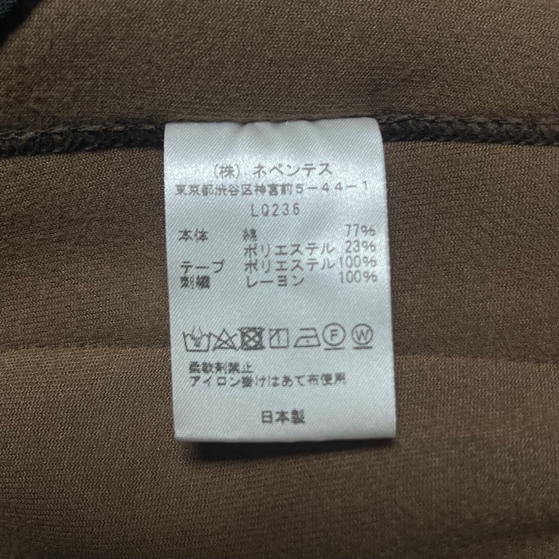 니들스 내로우 트랙 팬츠 벨루어 브라운 상품이미지7