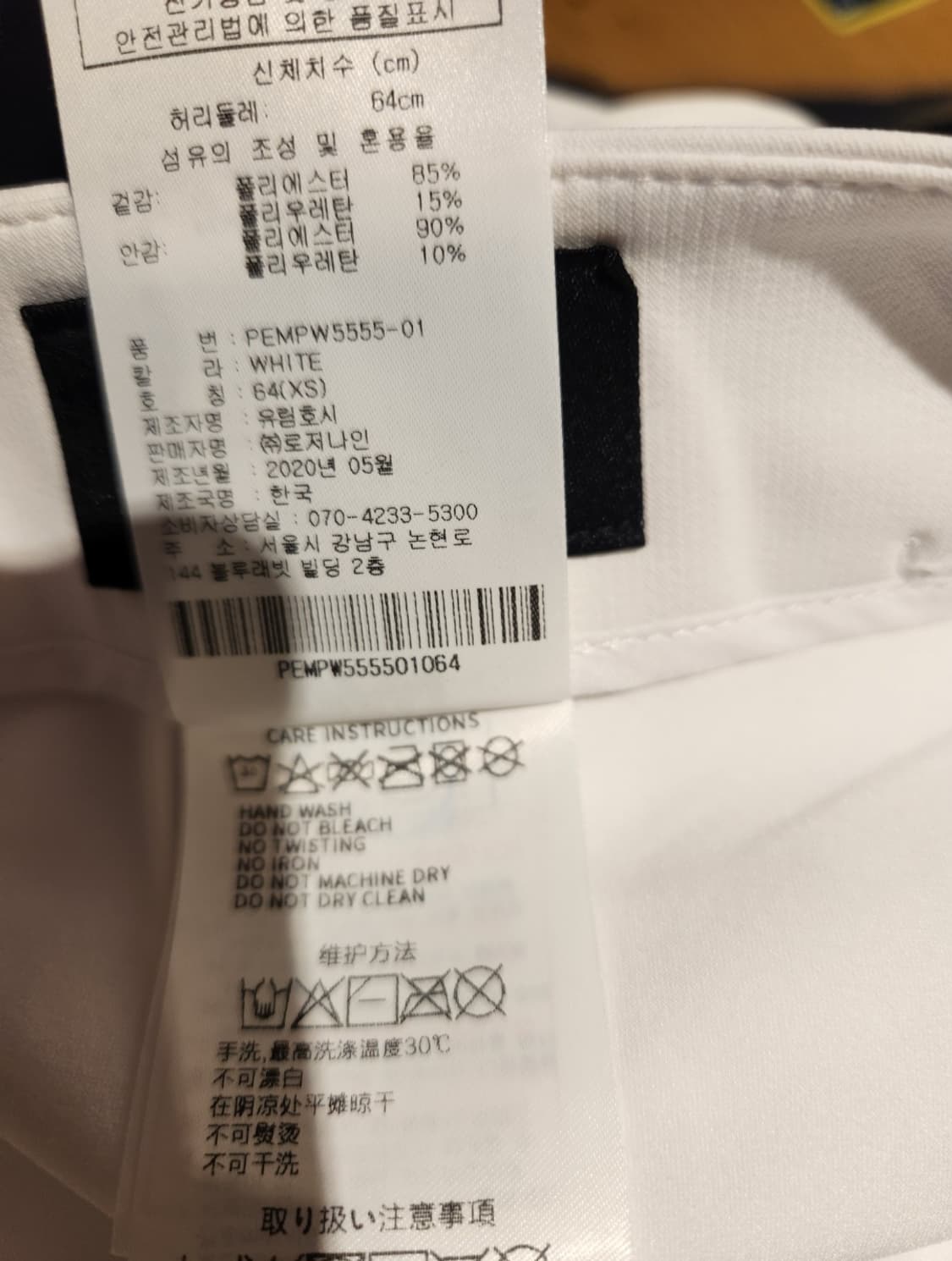 PXG 여성골프웨어 티셔츠, 사이드 플리츠 스커트 셋업 XS사이즈(선캡포 상품이미지10