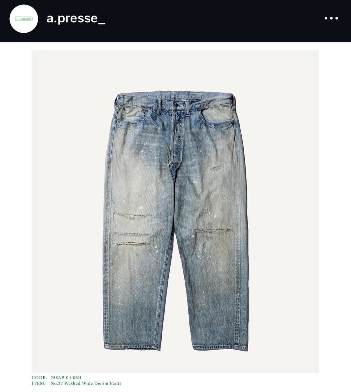 아프레쎄 25ss No.37 블리치 데님 30x30 상품이미지1