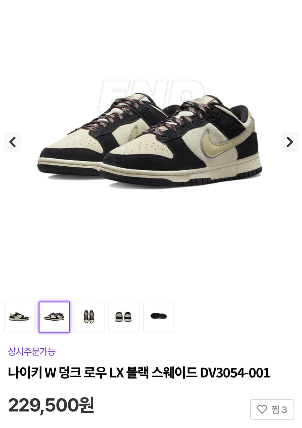 (W240) 나이키 덩크 로우 LX 블랙 스웨이드 상품이미지5