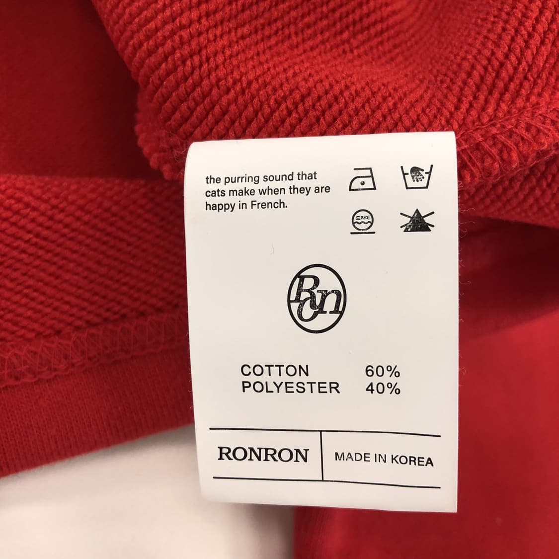 RONRON 론론 스웻가디건 FREE 상품이미지6
