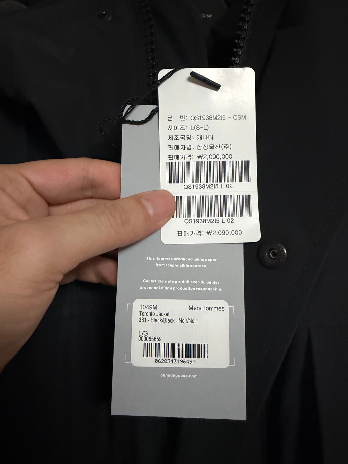 캐나다구스 토론토 다운 패딩 L 상품이미지8