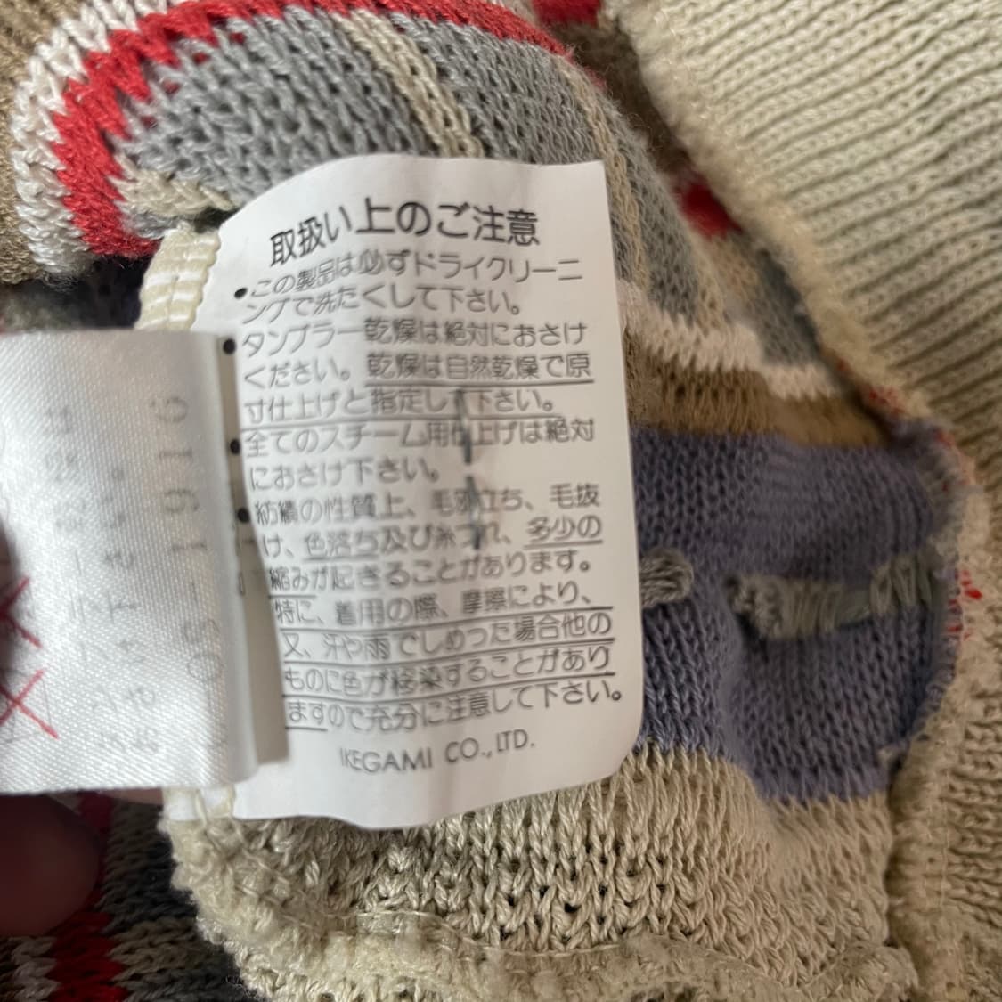 빈티지 케이블 니트  상품이미지6