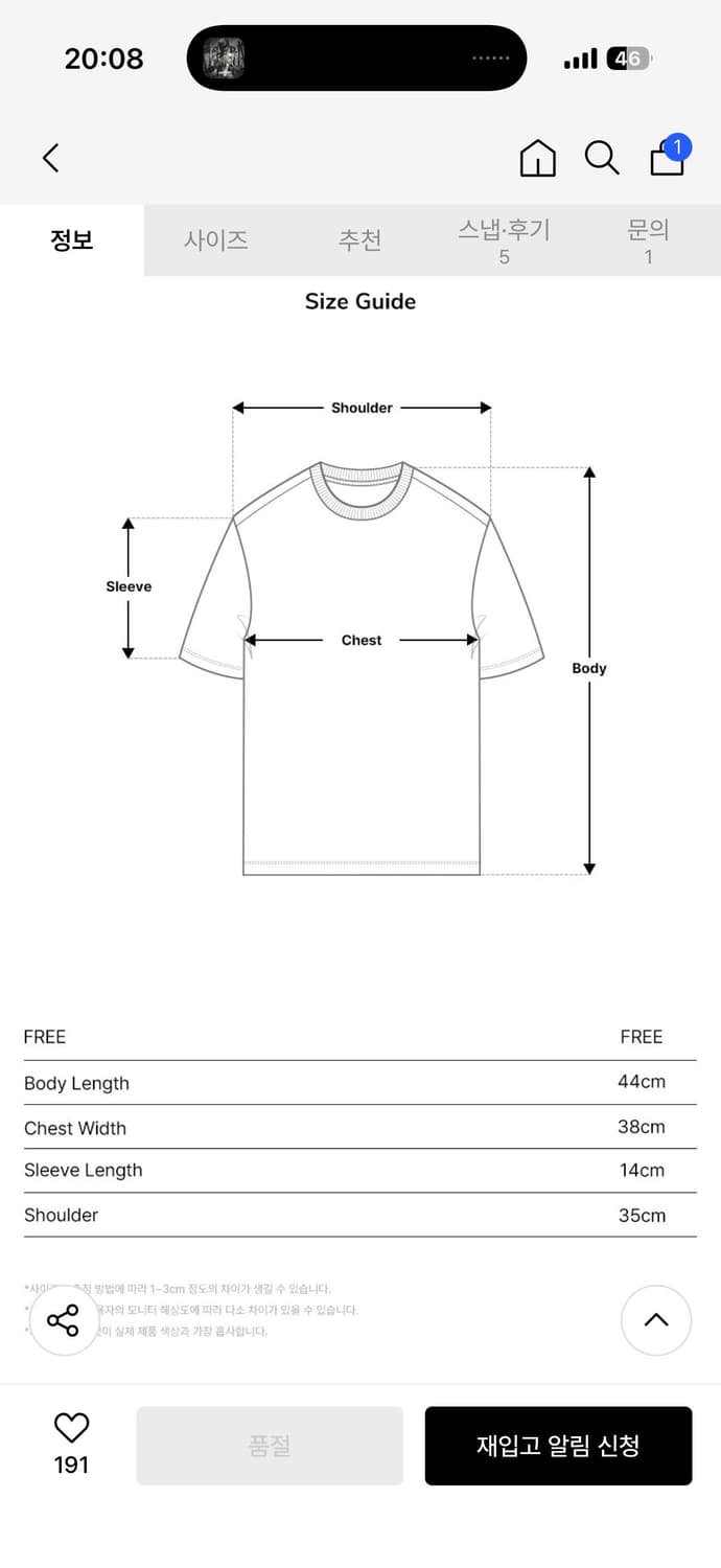 트레셔 핑크 티셔츠 상품이미지4