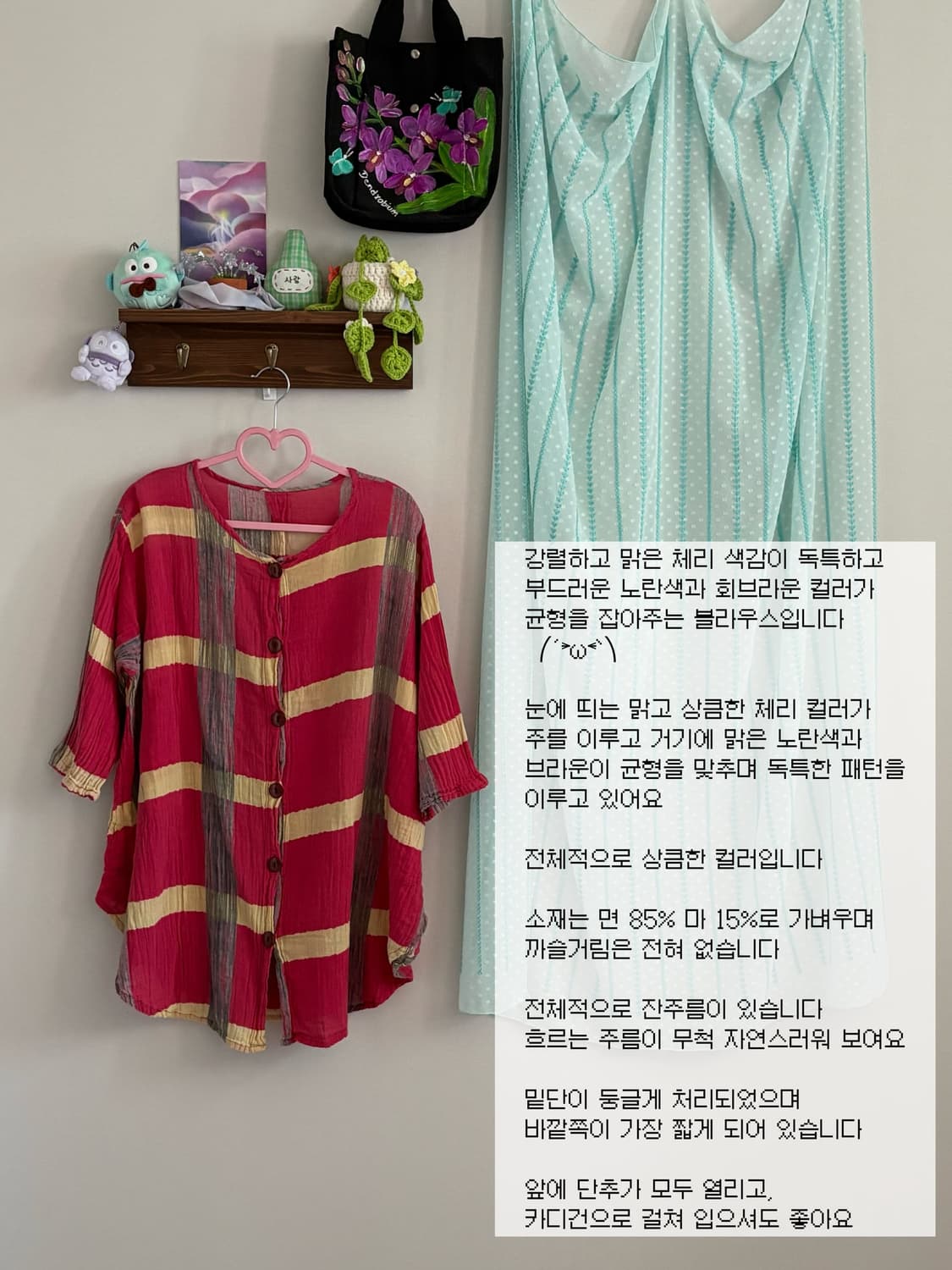 레드 포인트 블라우스 상품이미지1