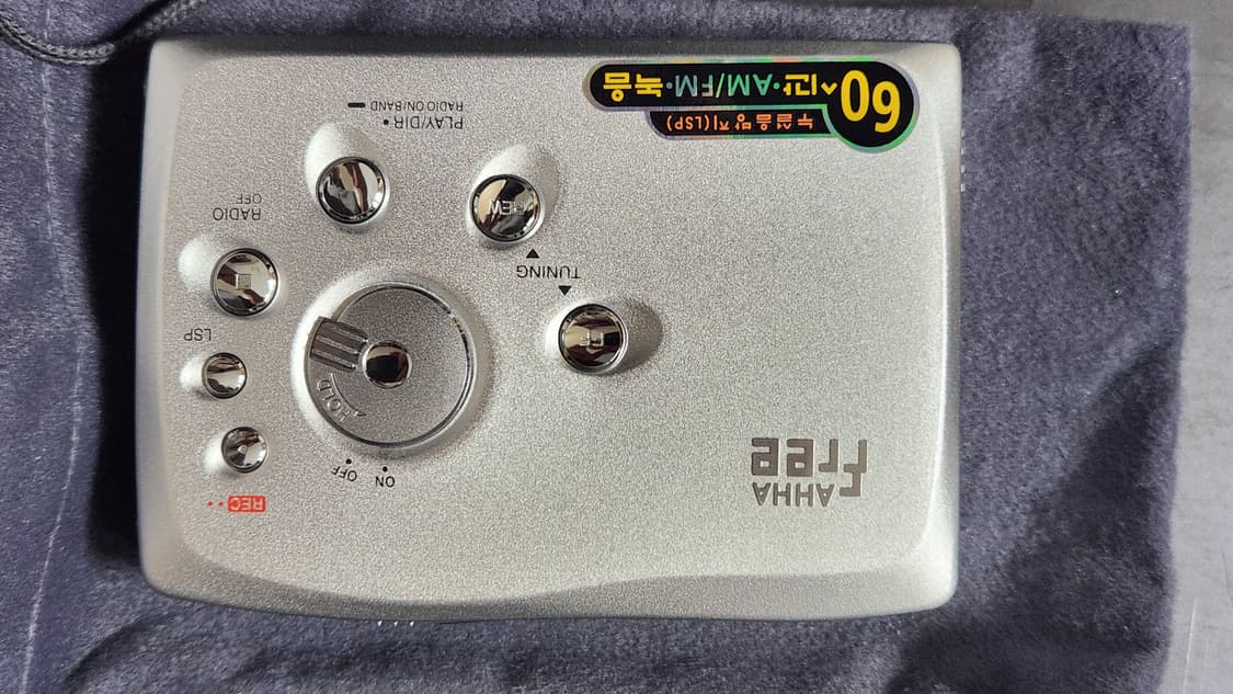 AHHA FREE 아하프리 R970S 카세트 (벨트고장) 미사용 풀박스 상품이미지2
