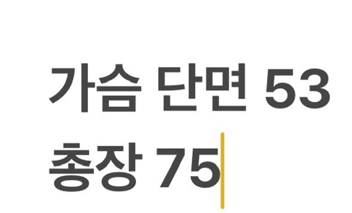 [정품] RUGBY 럭비 팔꿈치 패치 면 자켓 b8 상품이미지7