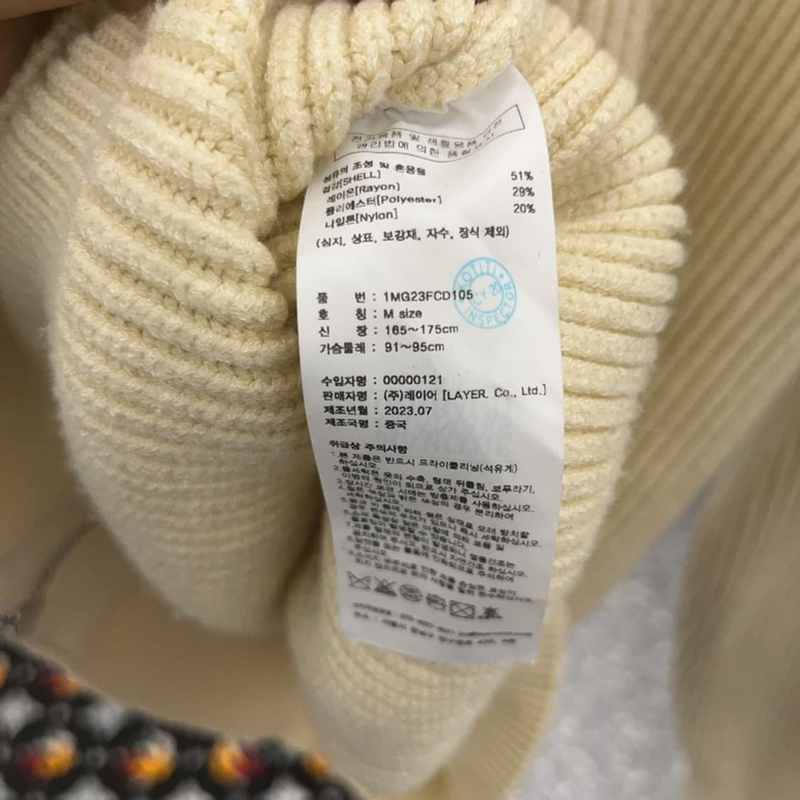 마리테프랑소와저버 여리 뜨개 투웨이 니트 가디건 M C06659 상품이미지6