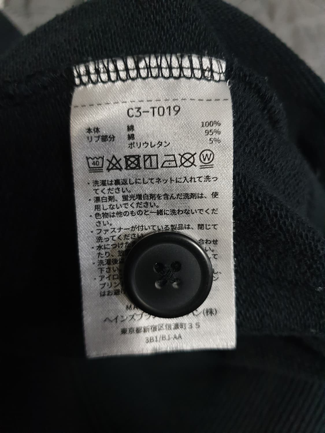 챔피온 재팬 아웃포켓 스웨트 가디건 블랙 (M) 상품이미지5