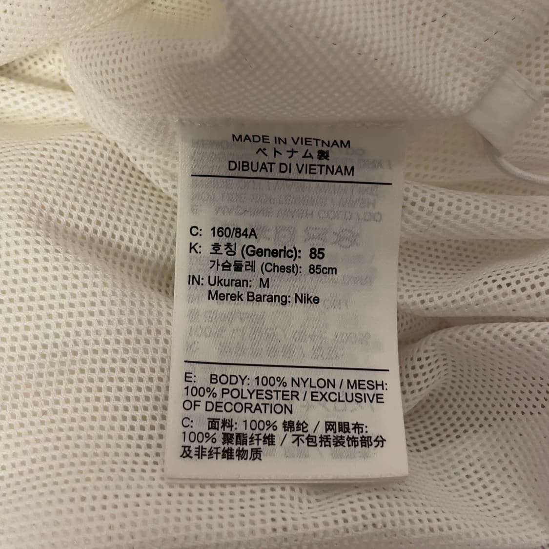 나이키 (우먼) 오버사이즈 윈드러너 바람막이 자켓 상품이미지6