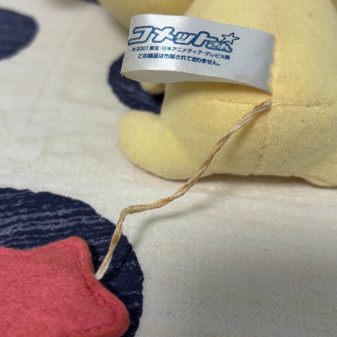 고전 별나라요정 코미 핑코 인형 상품이미지5