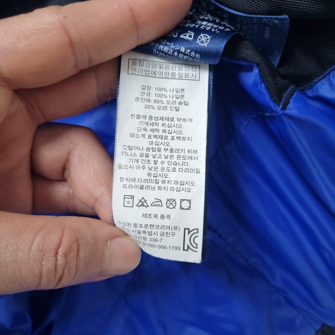 폴로랄프로렌 USA 빅포니 패딩 - S 상품이미지10