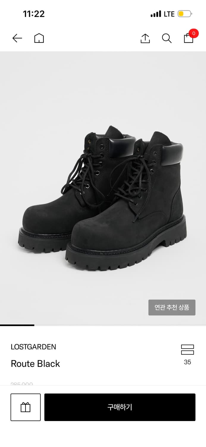 로스트가든 루트 블랙  상품이미지1