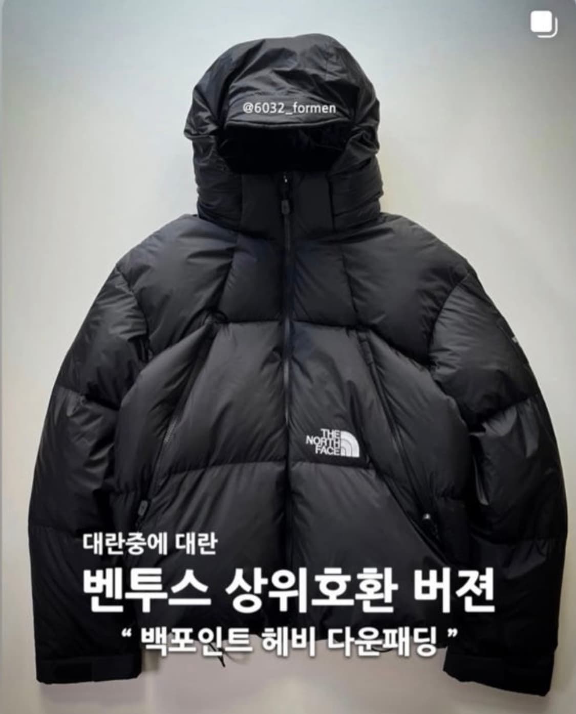 노스페이스 화이트라벨 프로젝트 덕다운 패딩 상품이미지1