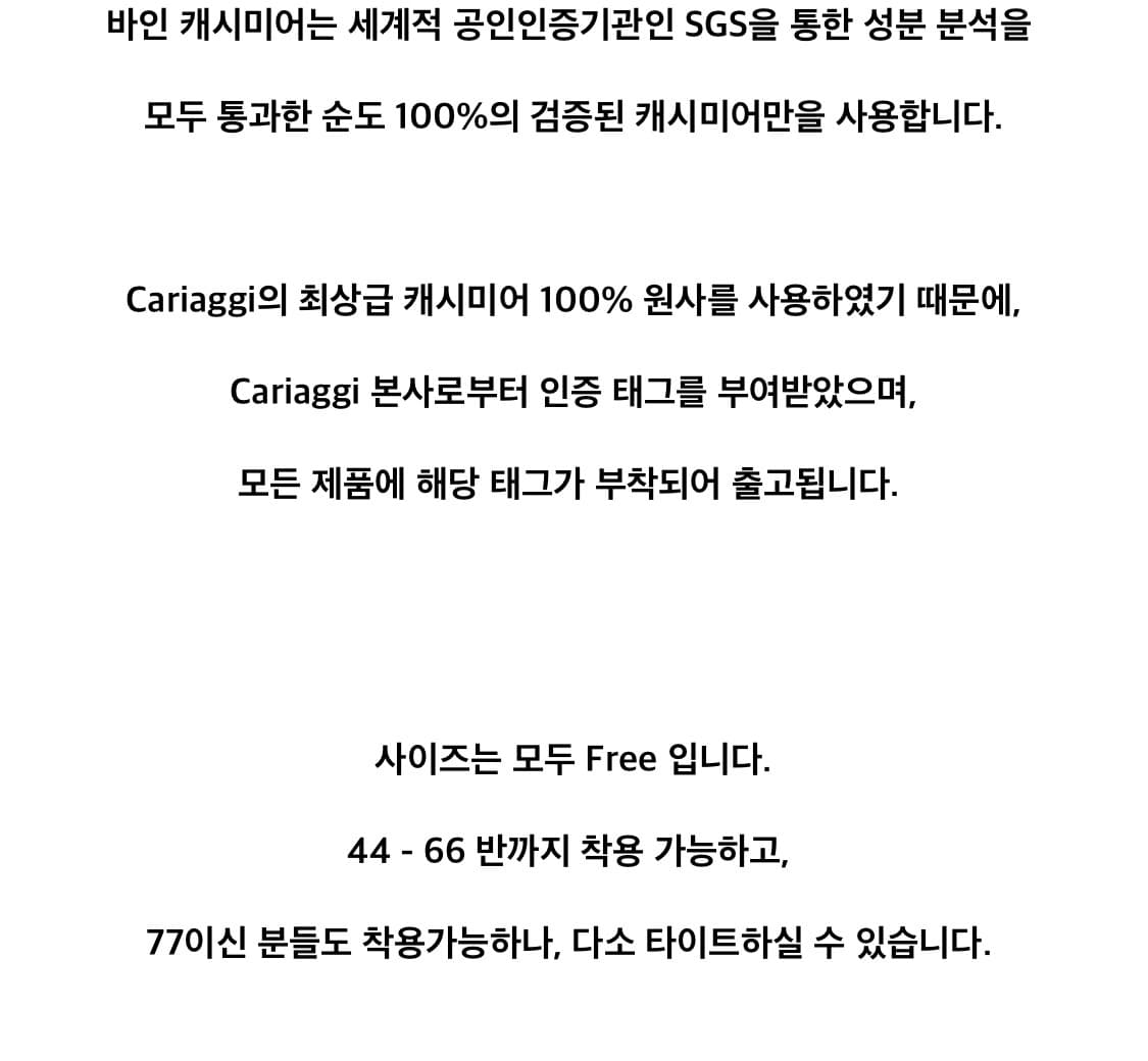 바인 캐시미어(메종바인) 프리미엄 캐시미어 100 슬릿터틀넥 아이보리  상품이미지8