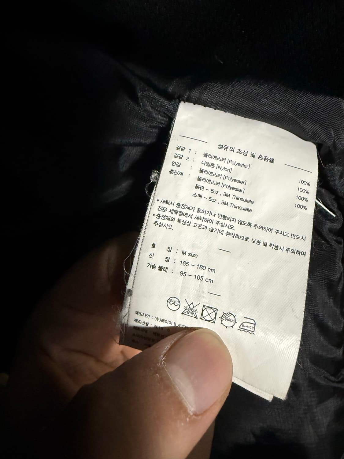LMC 경량패딩 xl 상품이미지5
